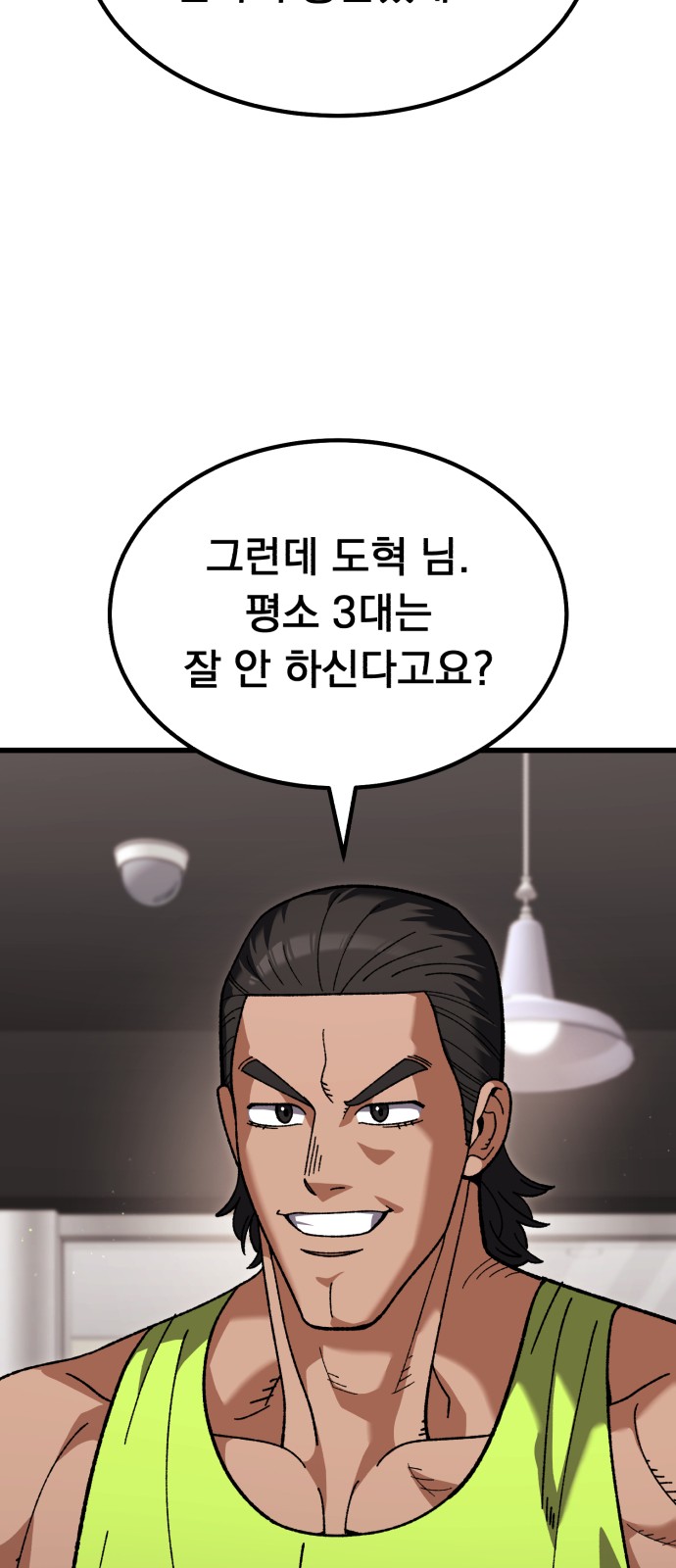 31 페이지