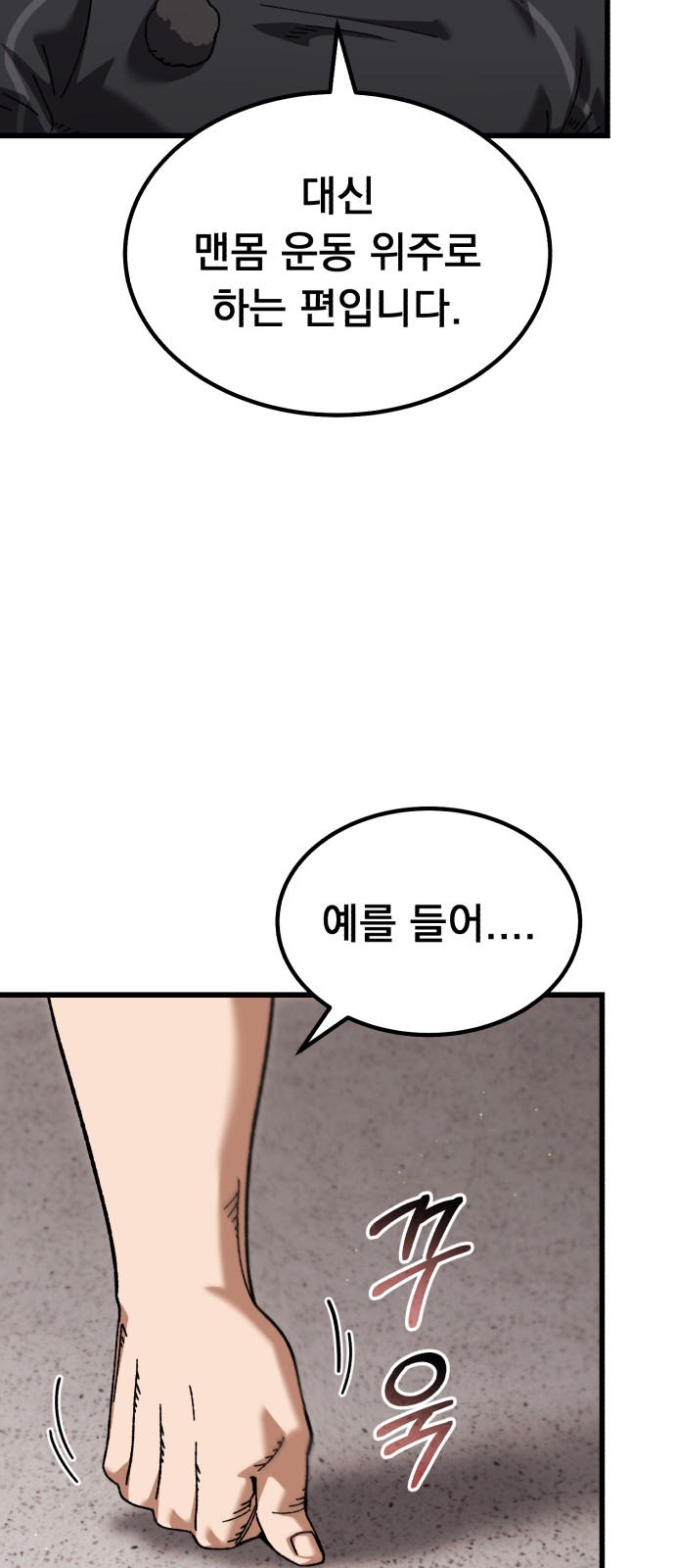33 페이지