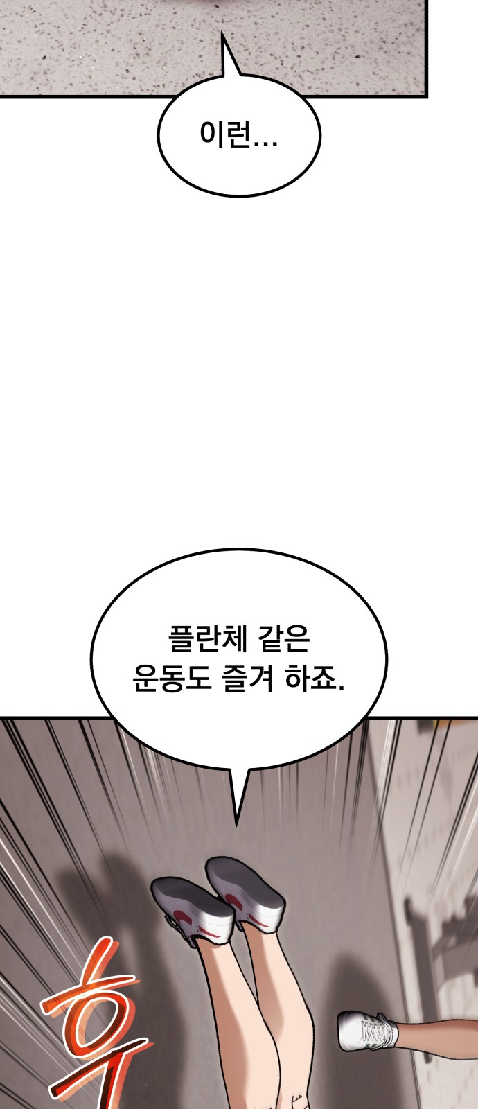 34 페이지