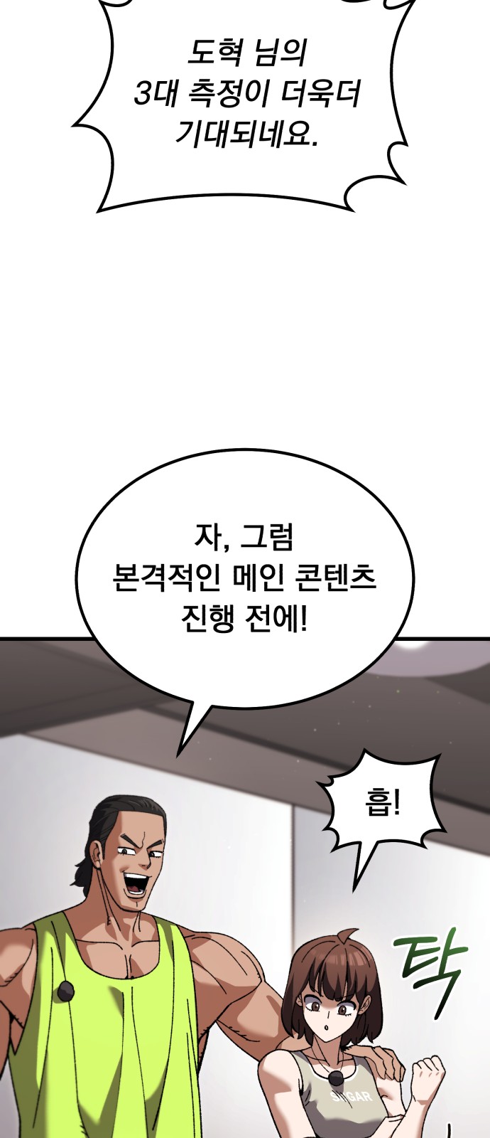 37 페이지