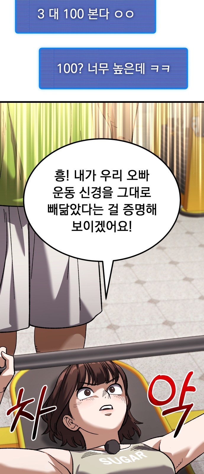 39 페이지