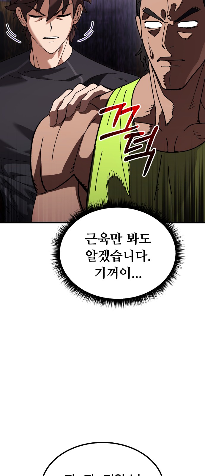 41 페이지