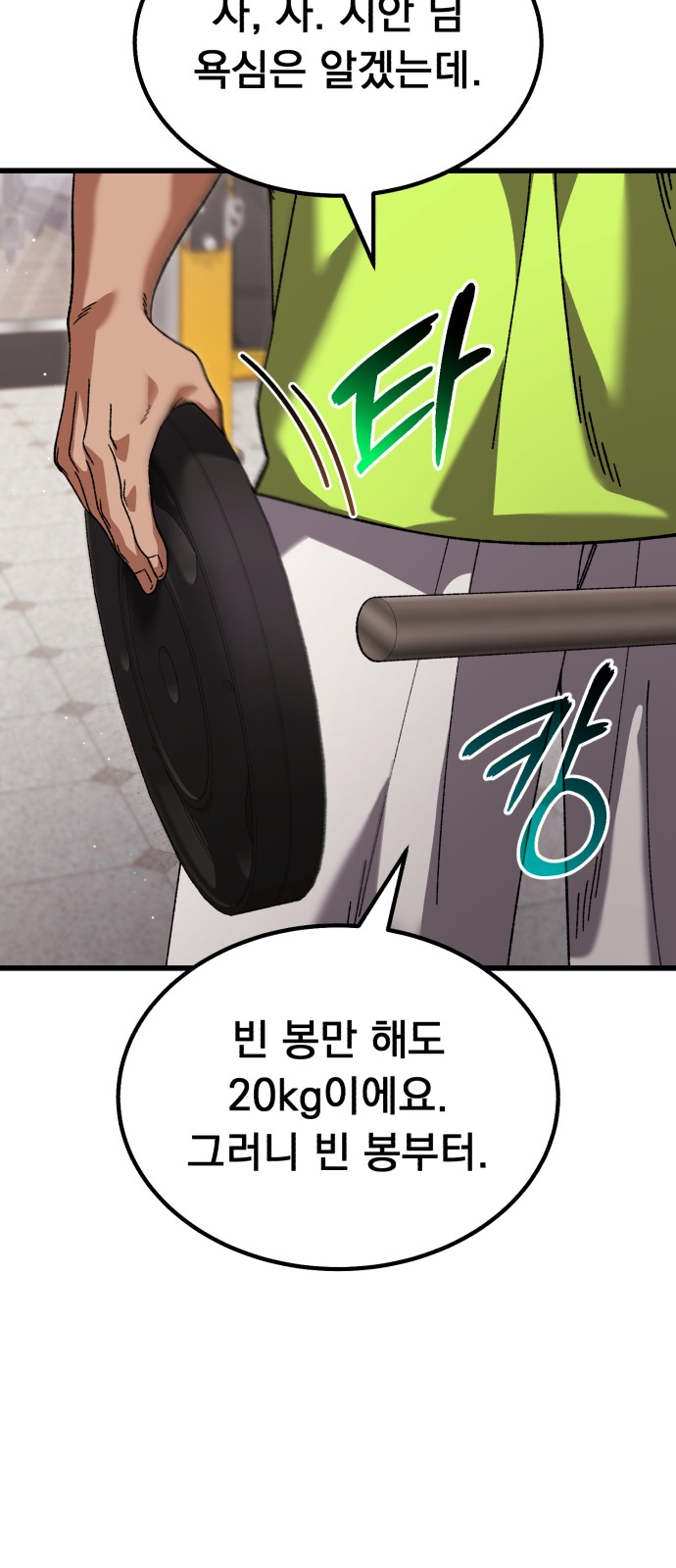 42 페이지
