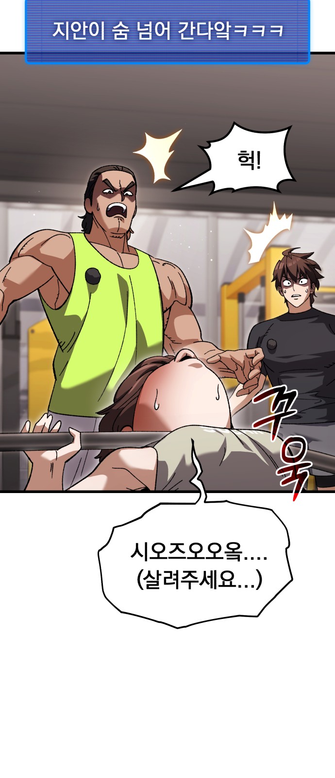 47 페이지