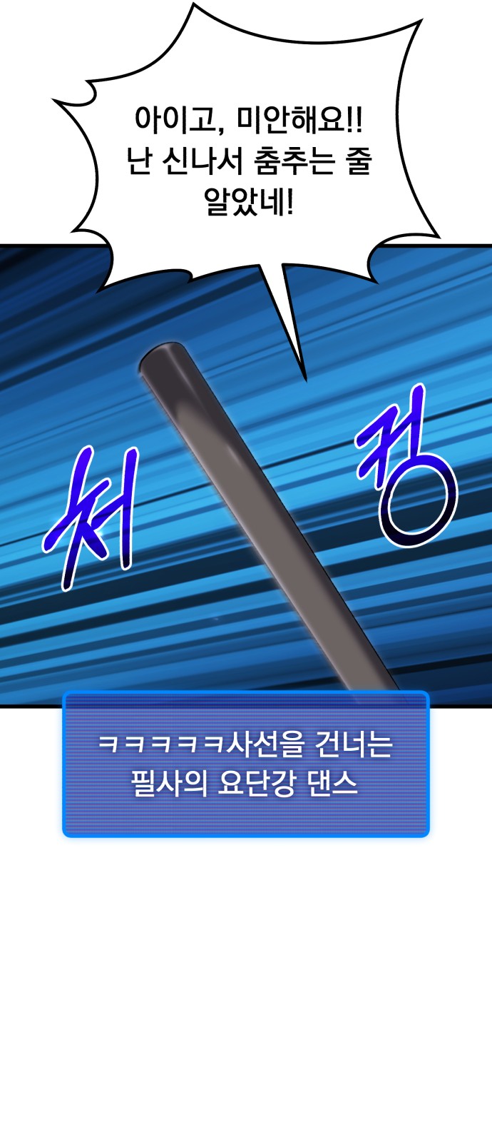 48 페이지
