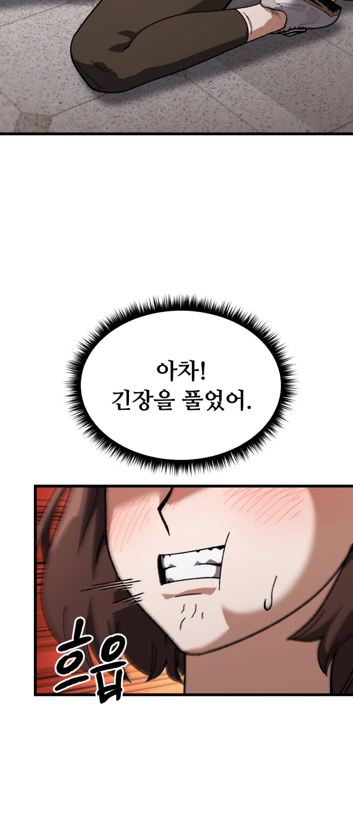 55 페이지