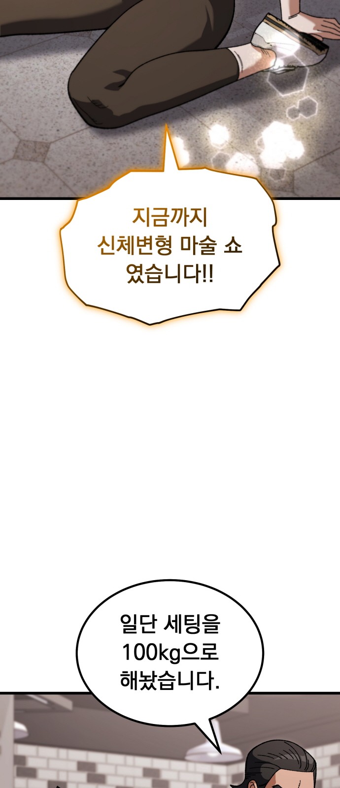 57 페이지