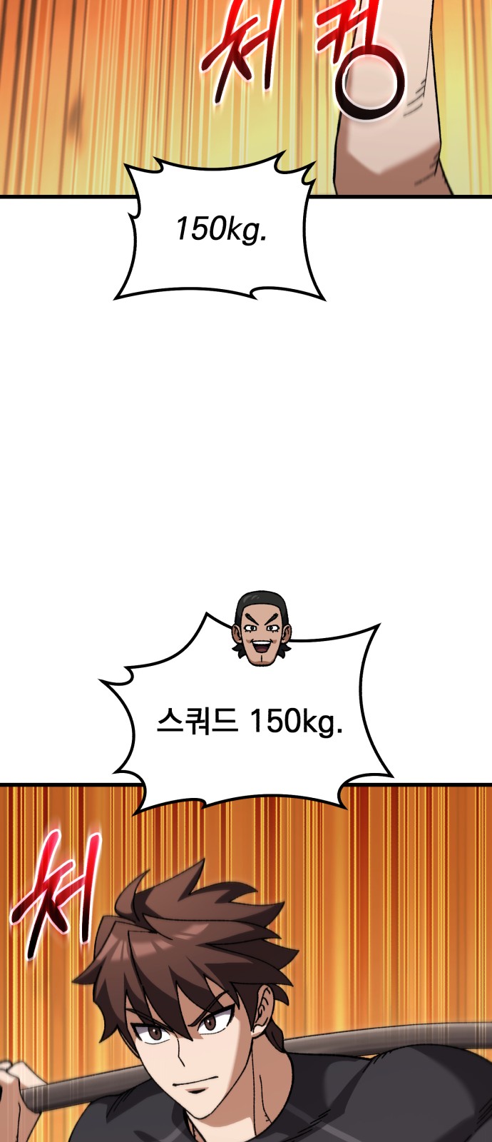 63 페이지