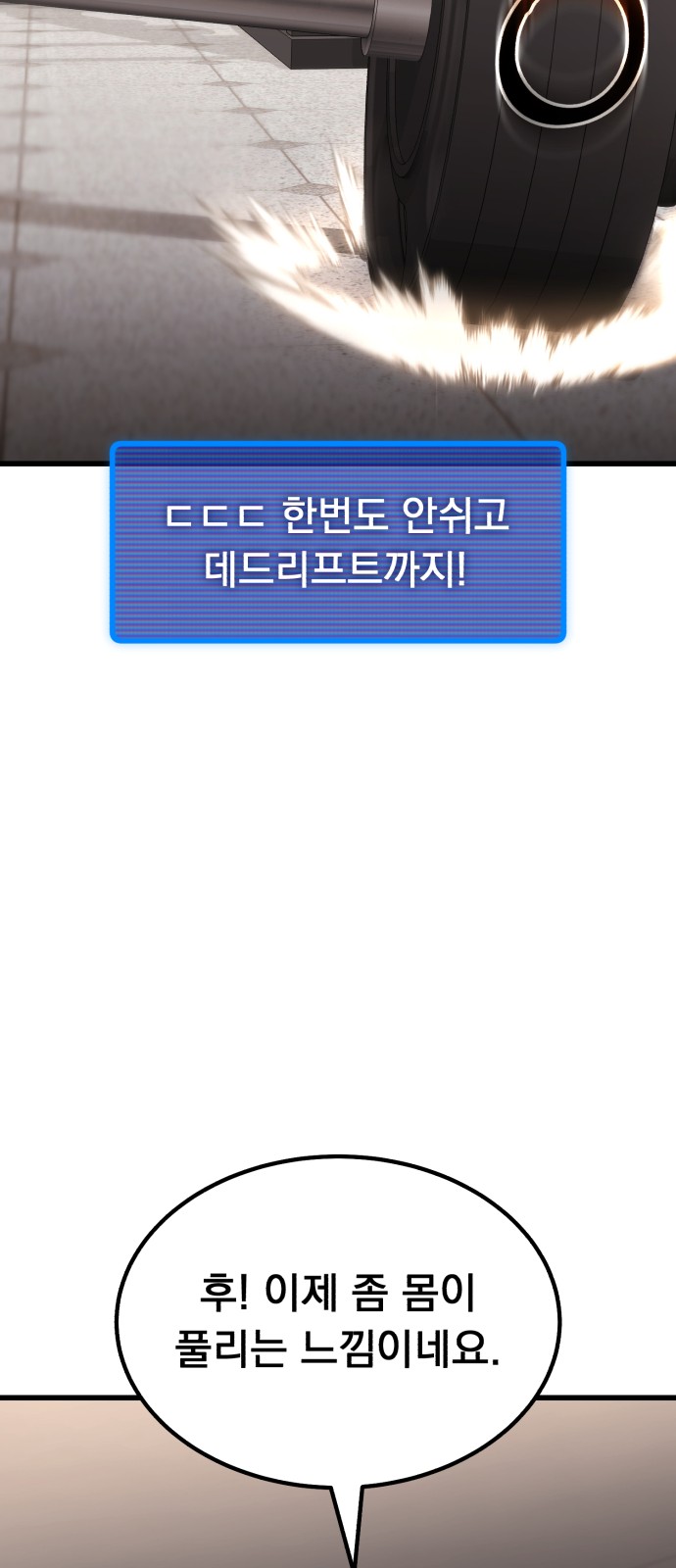 68 페이지