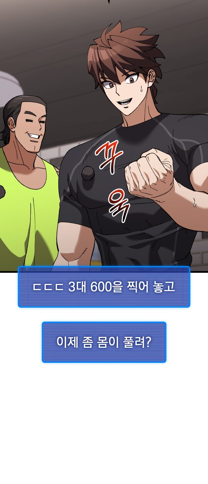 69 페이지