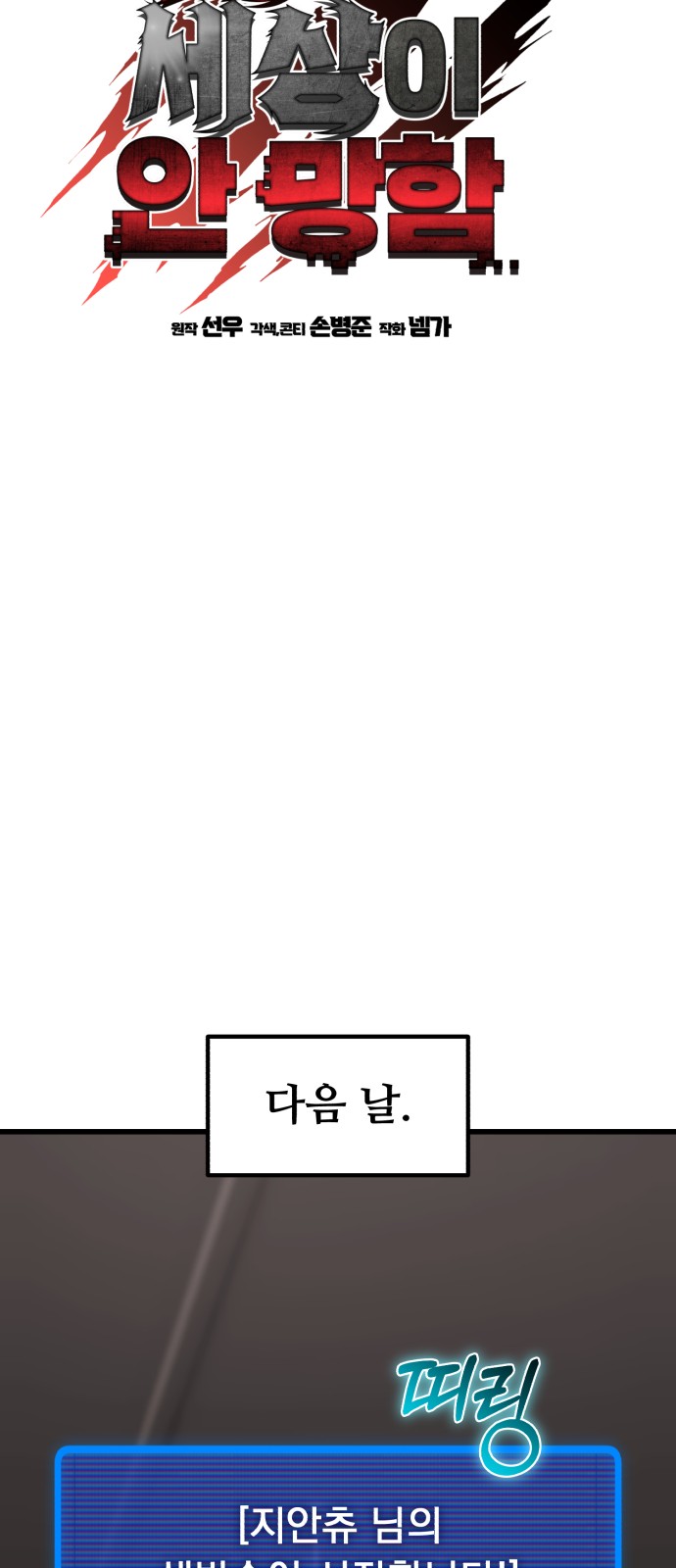 7 페이지