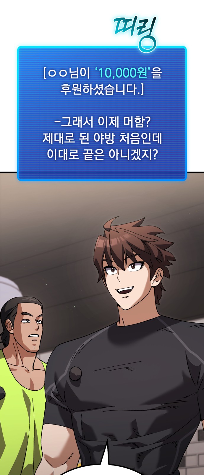 70 페이지