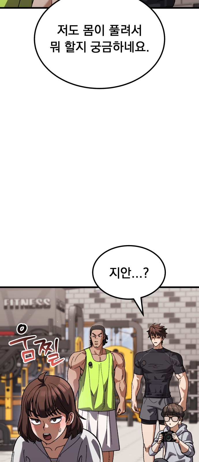 71 페이지