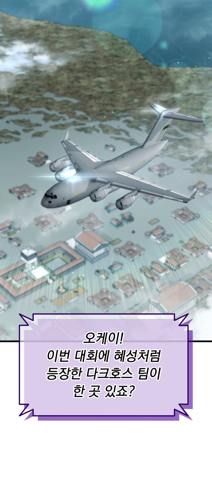 80 페이지