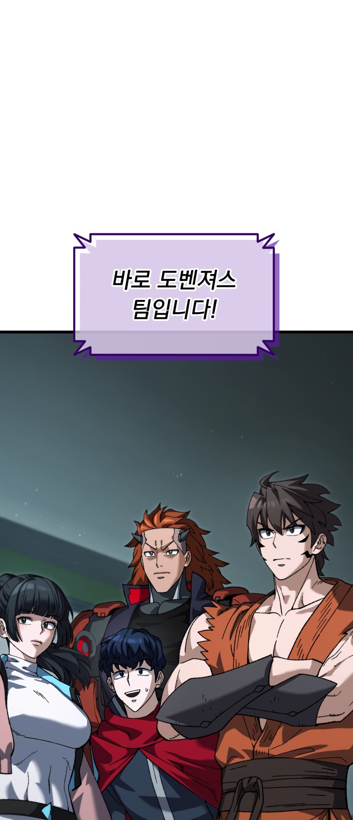 81 페이지