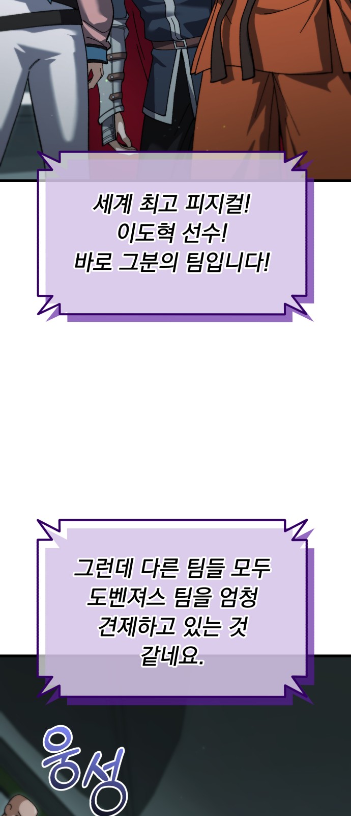 82 페이지