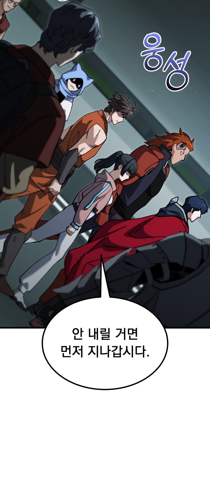 83 페이지