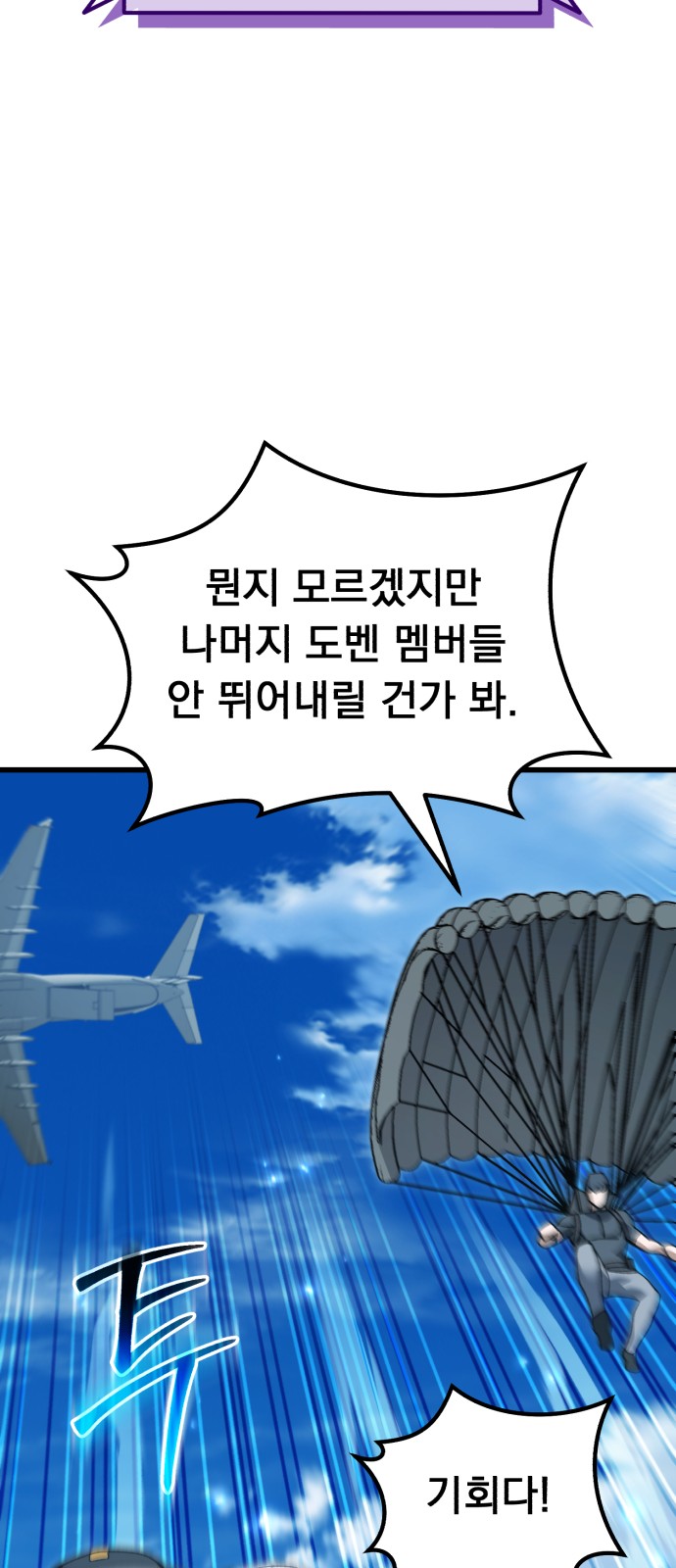 87 페이지