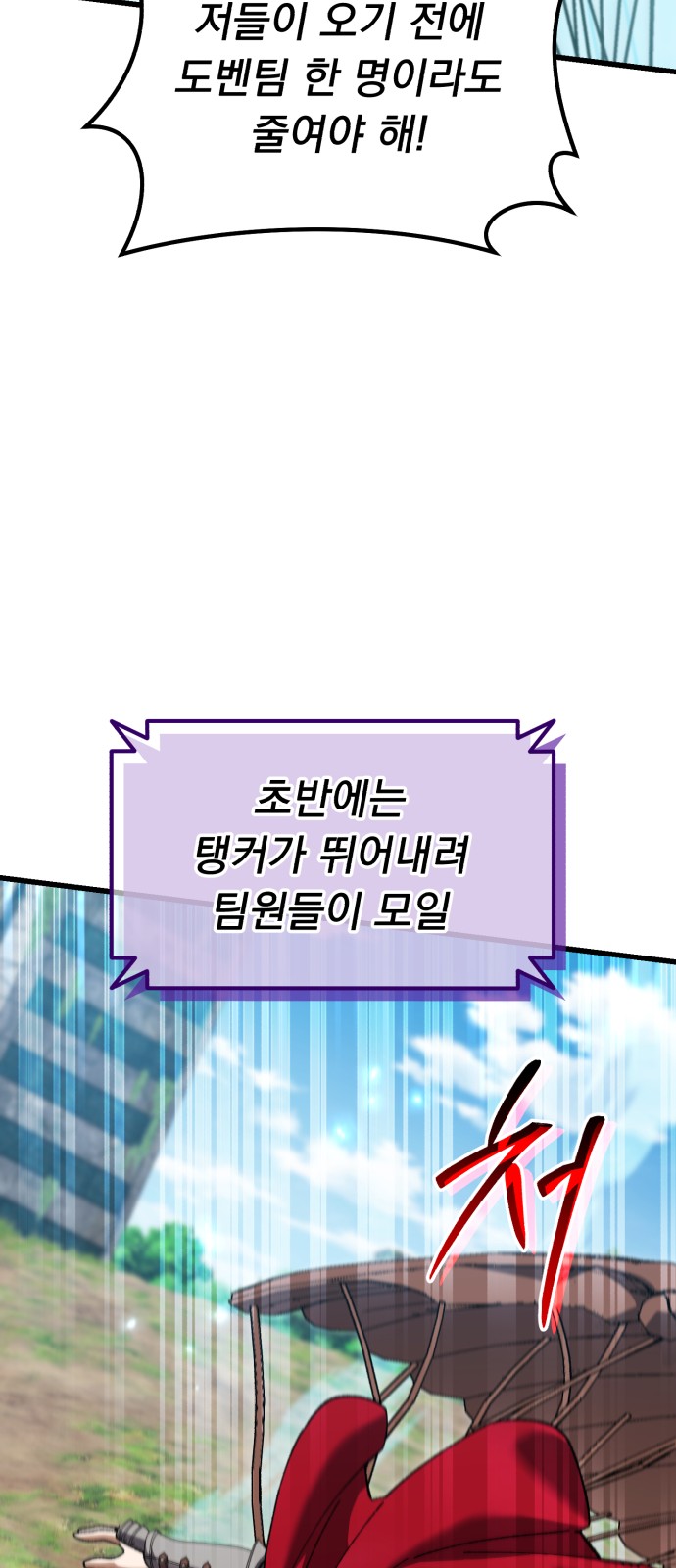 89 페이지