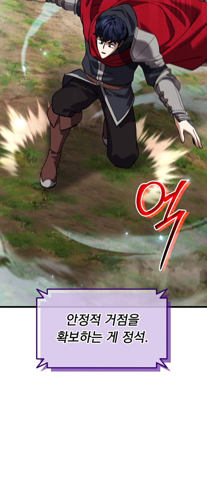 90 페이지