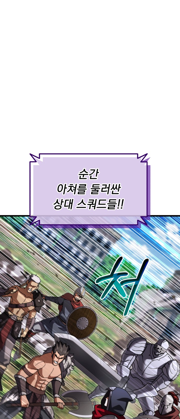92 페이지