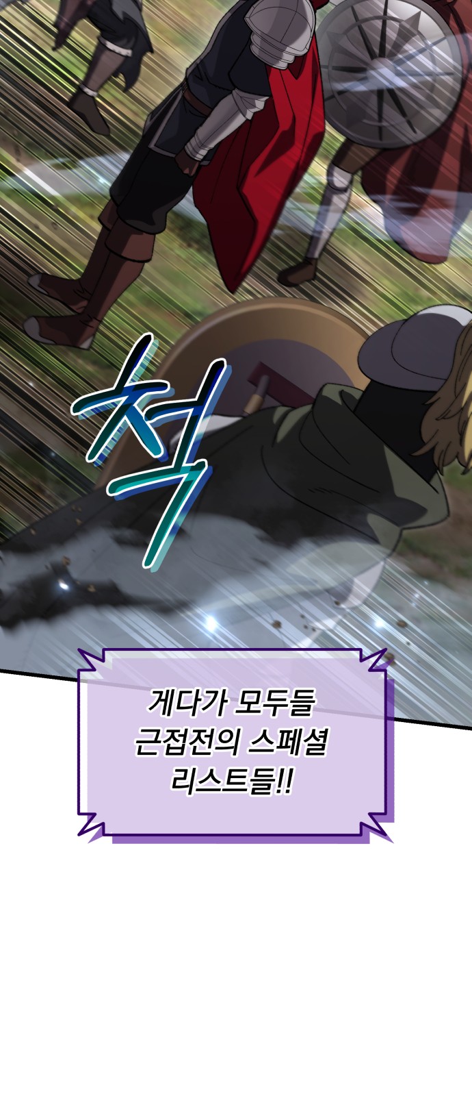 93 페이지