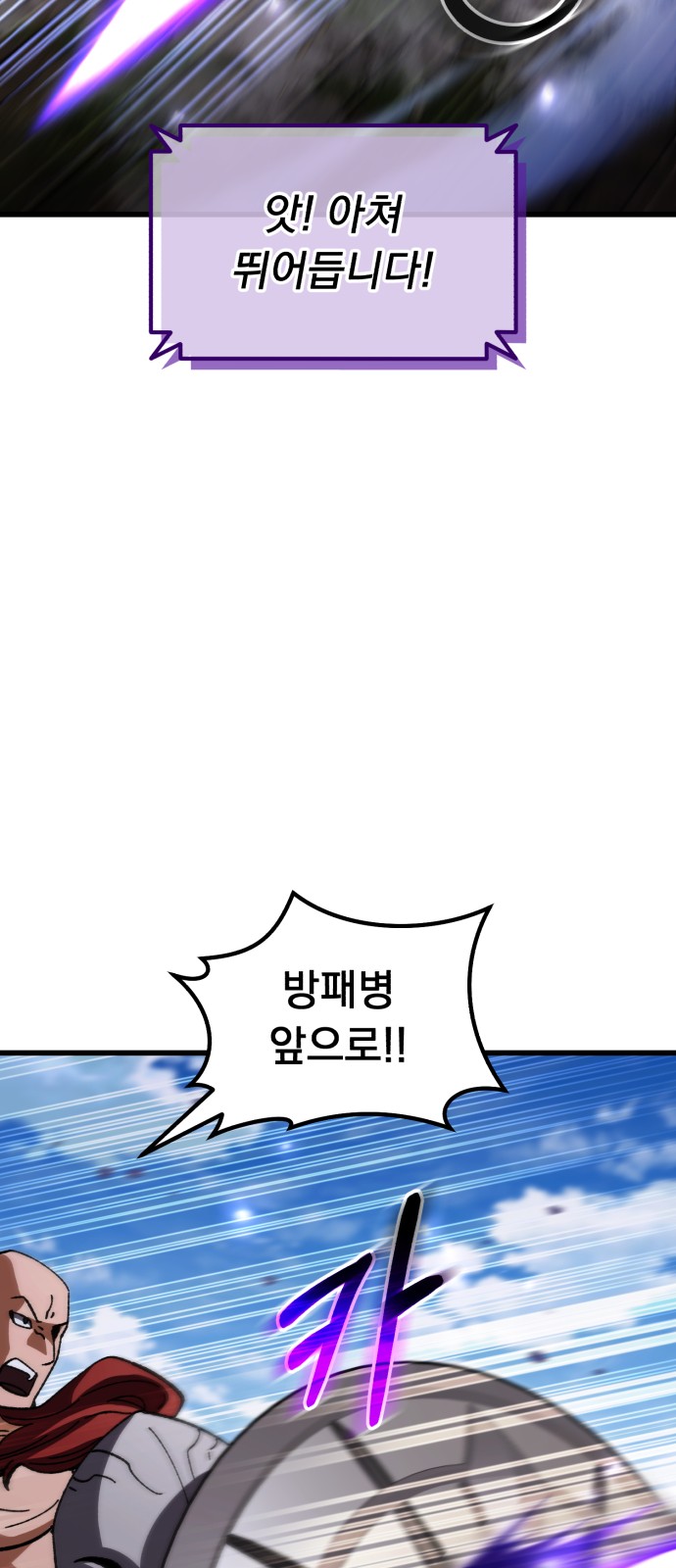 96 페이지