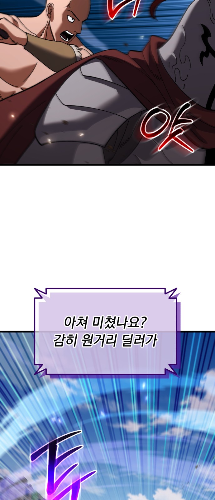 98 페이지