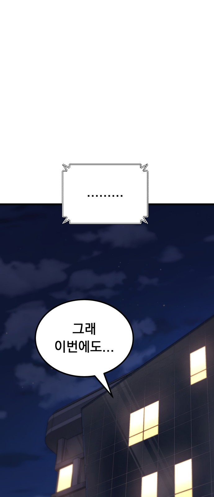 101 페이지