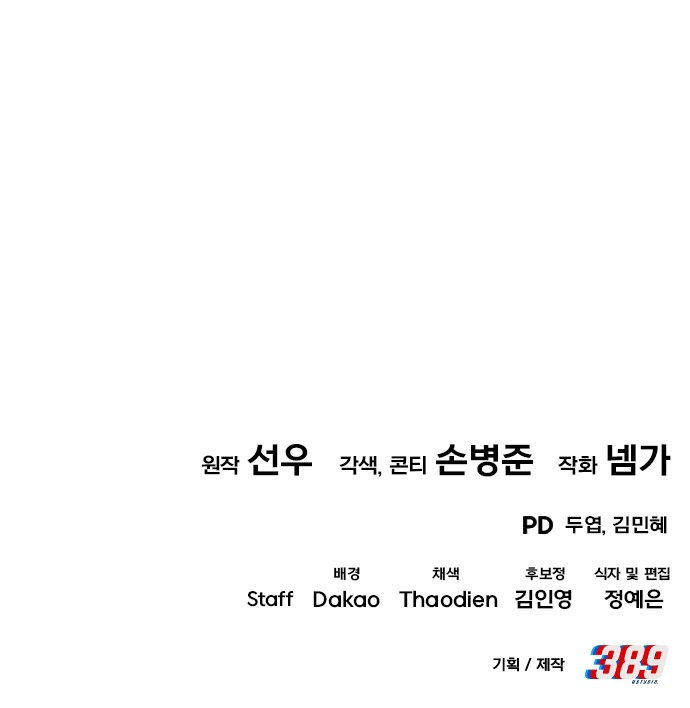 103 페이지