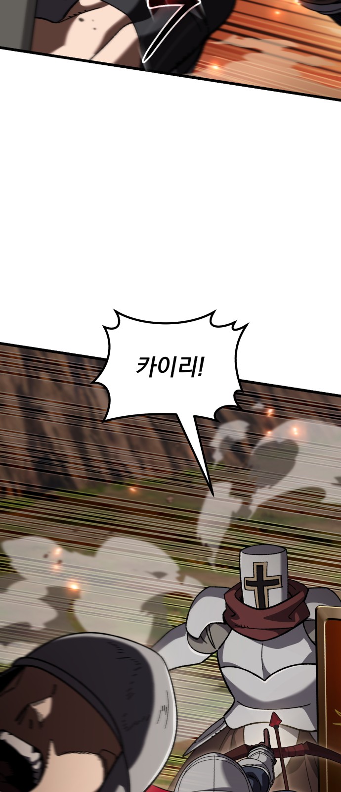 38 페이지