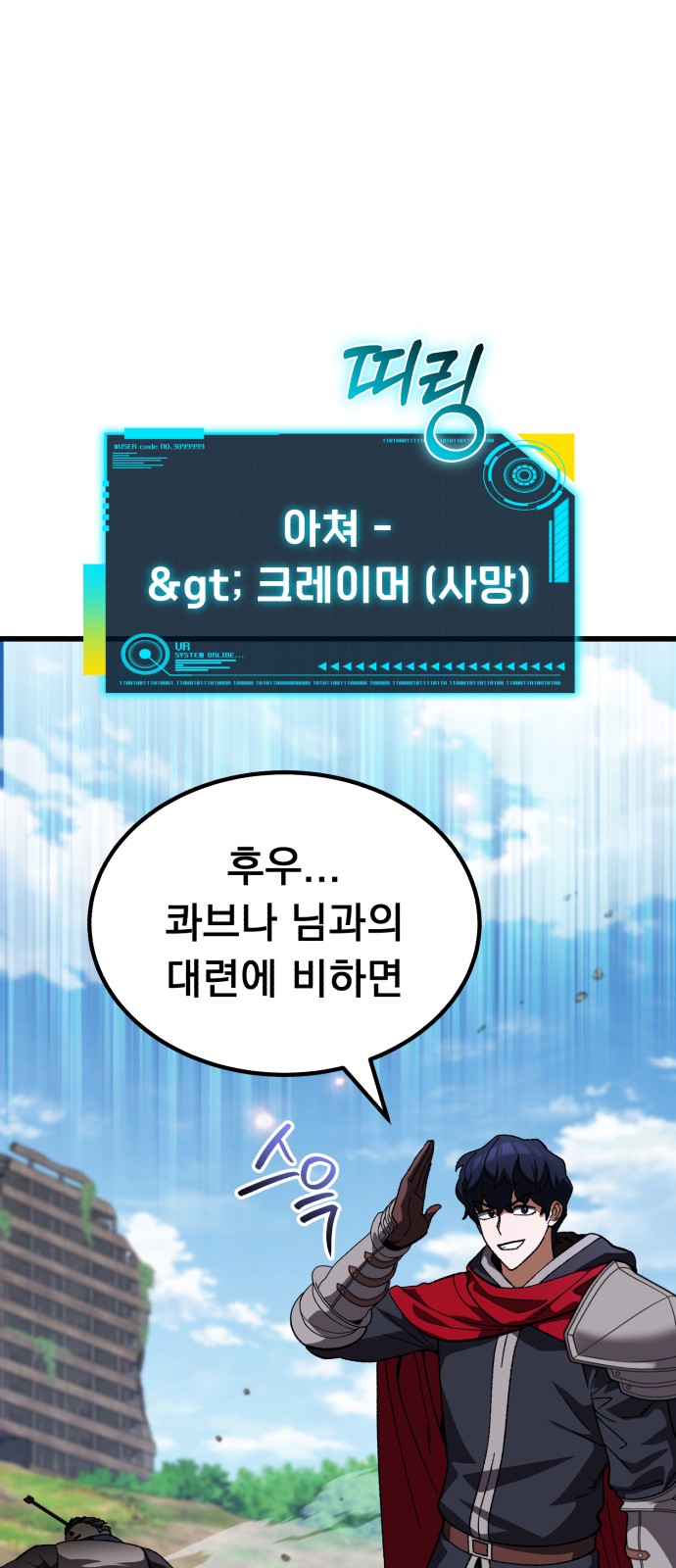 53 페이지