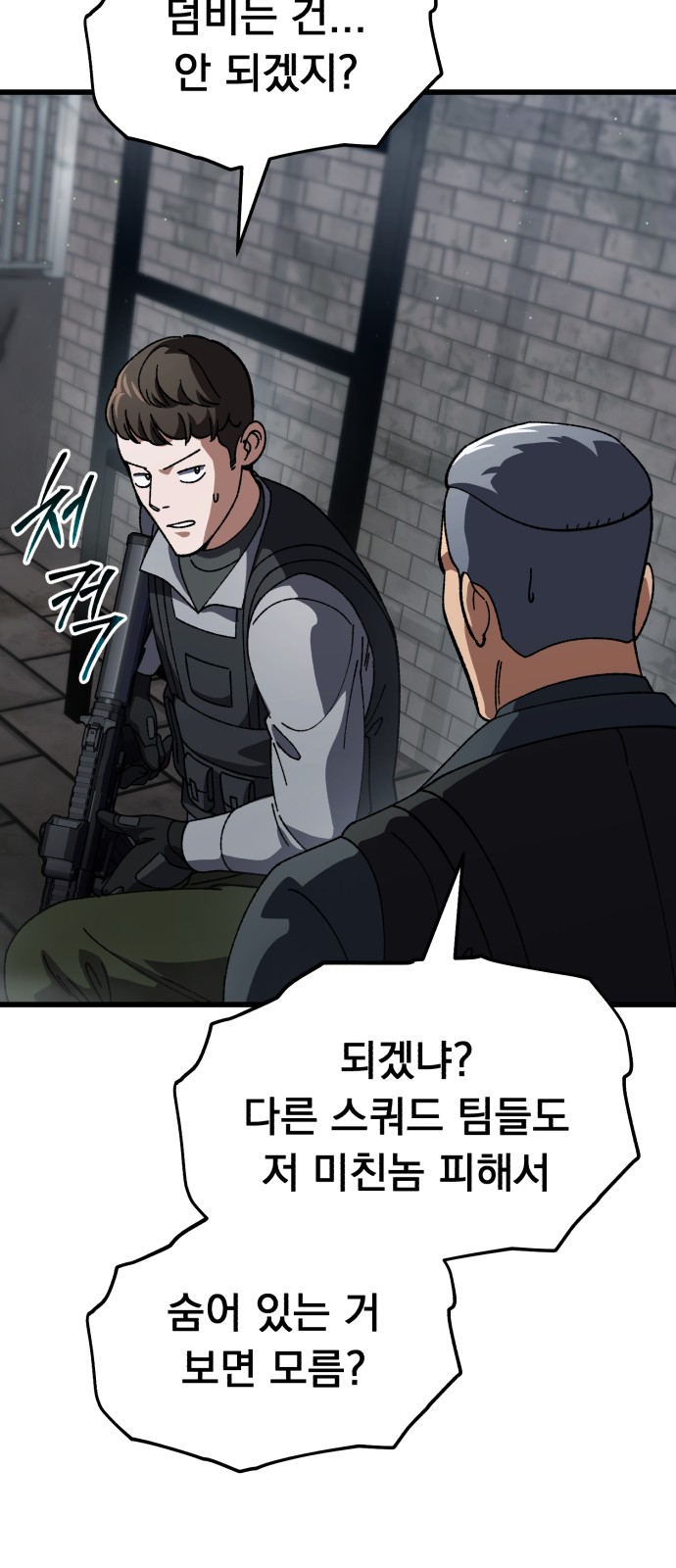 64 페이지