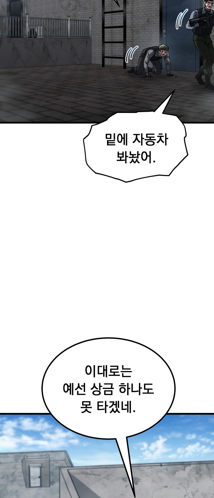 66 페이지