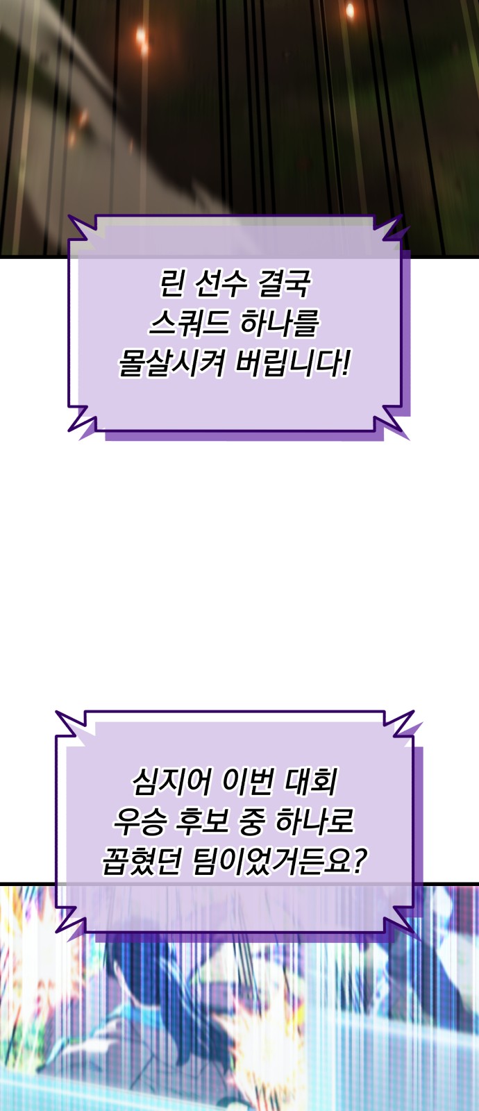 84 페이지