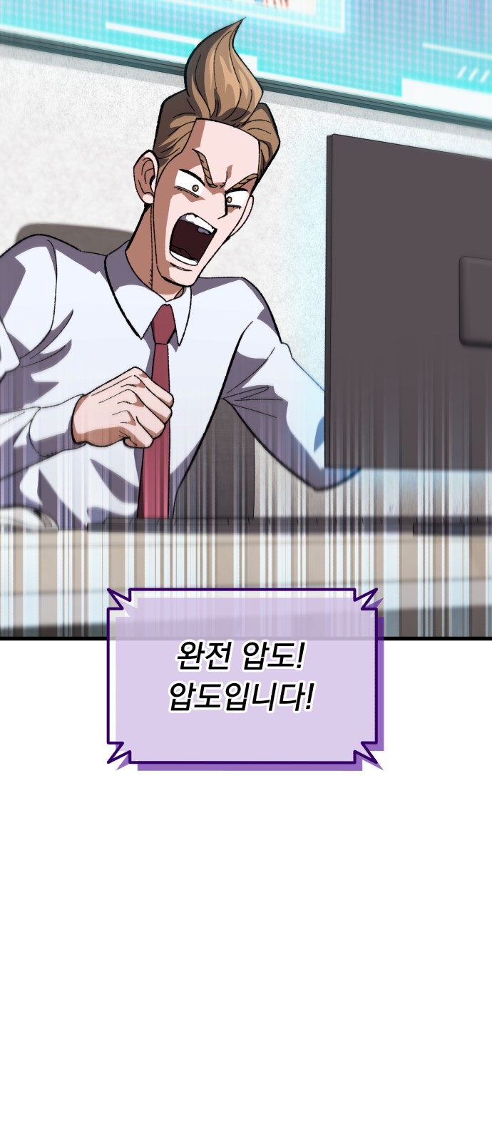 85 페이지
