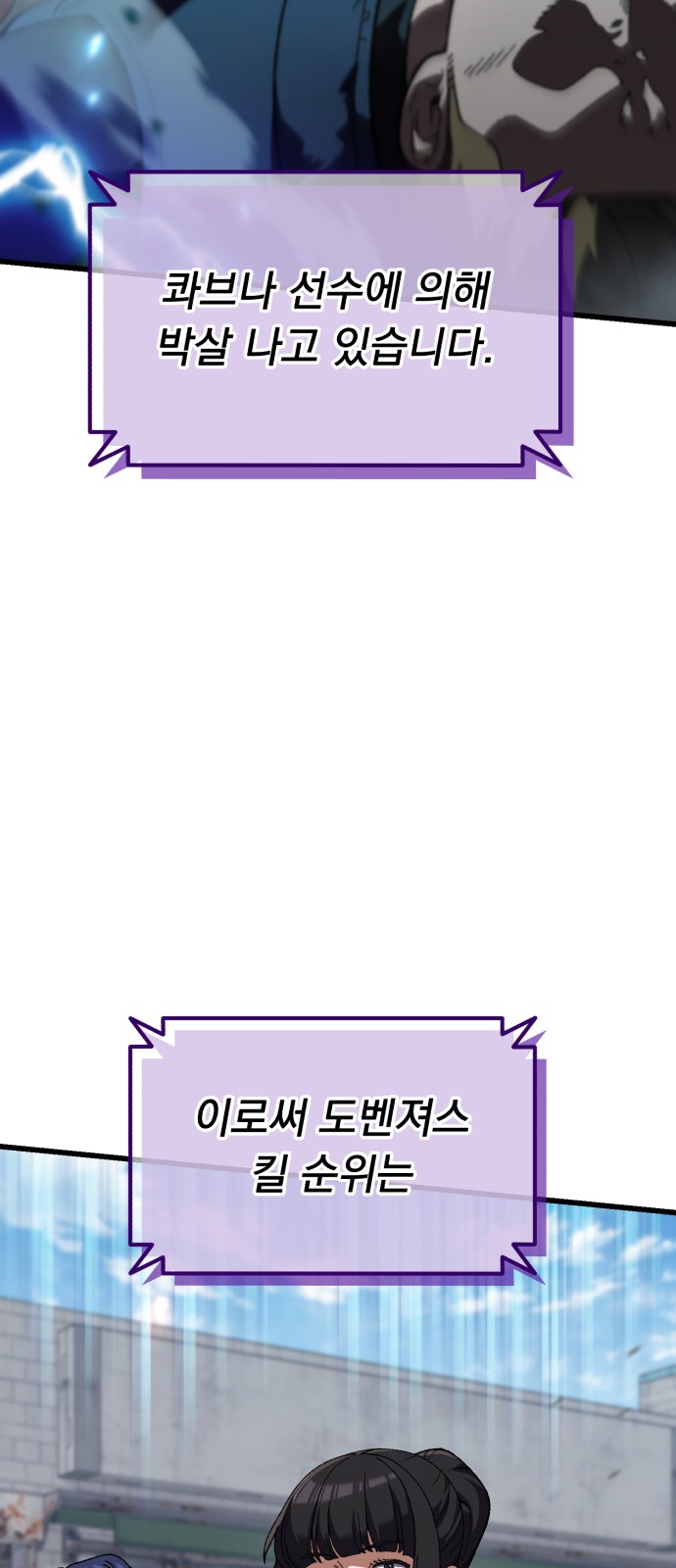 87 페이지