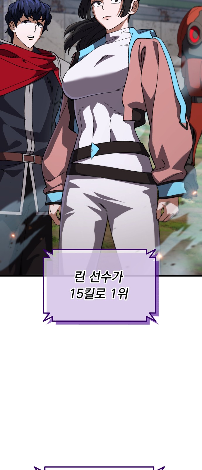 88 페이지