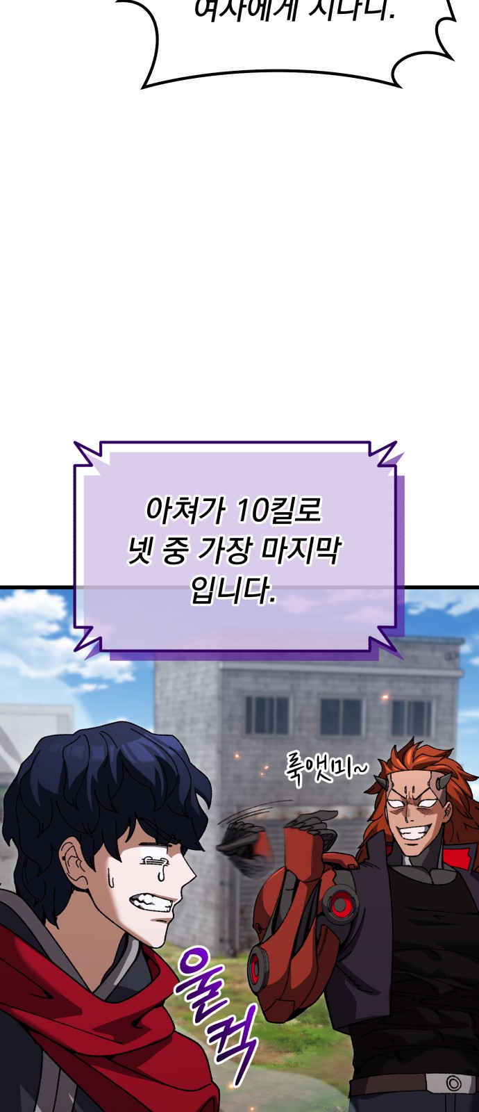 90 페이지