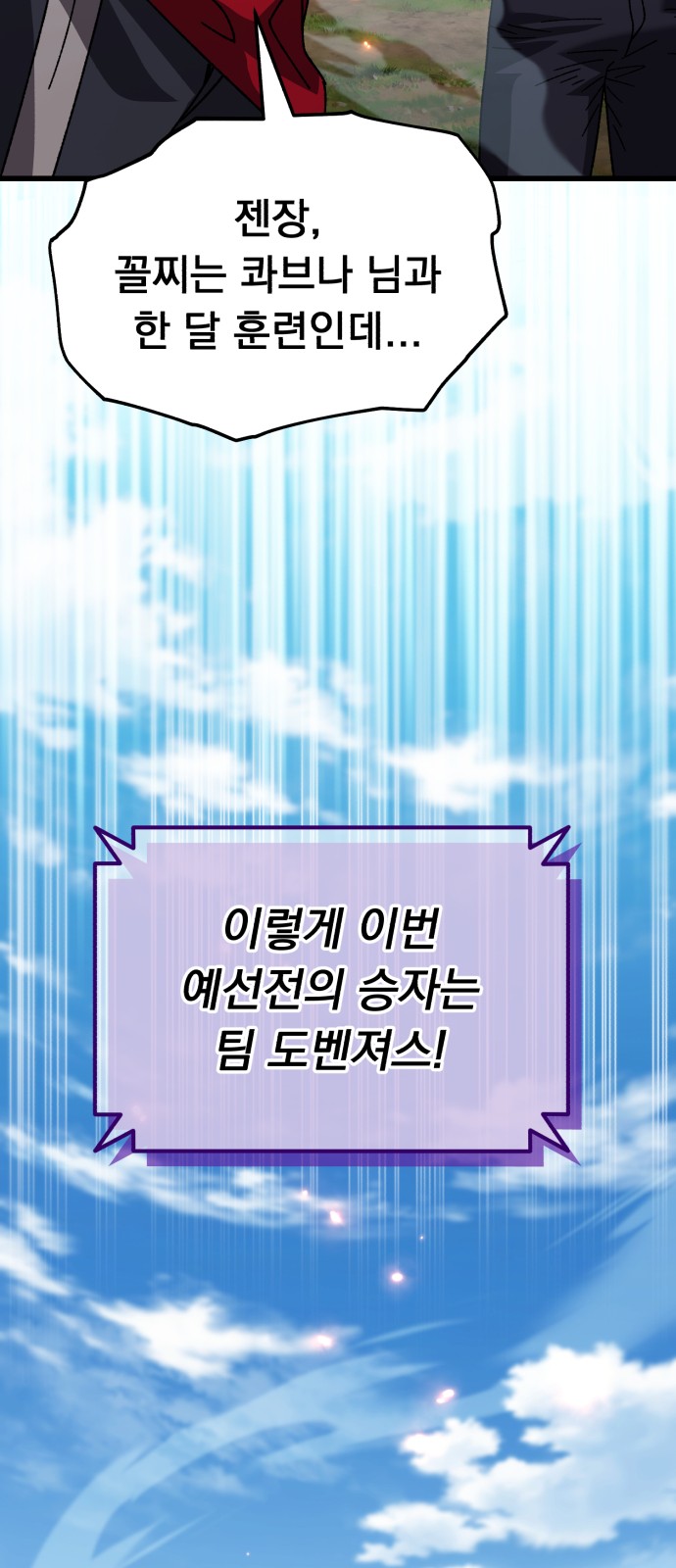 91 페이지