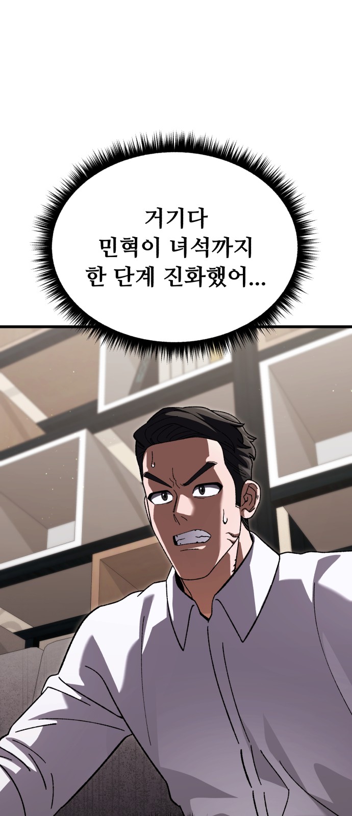 96 페이지