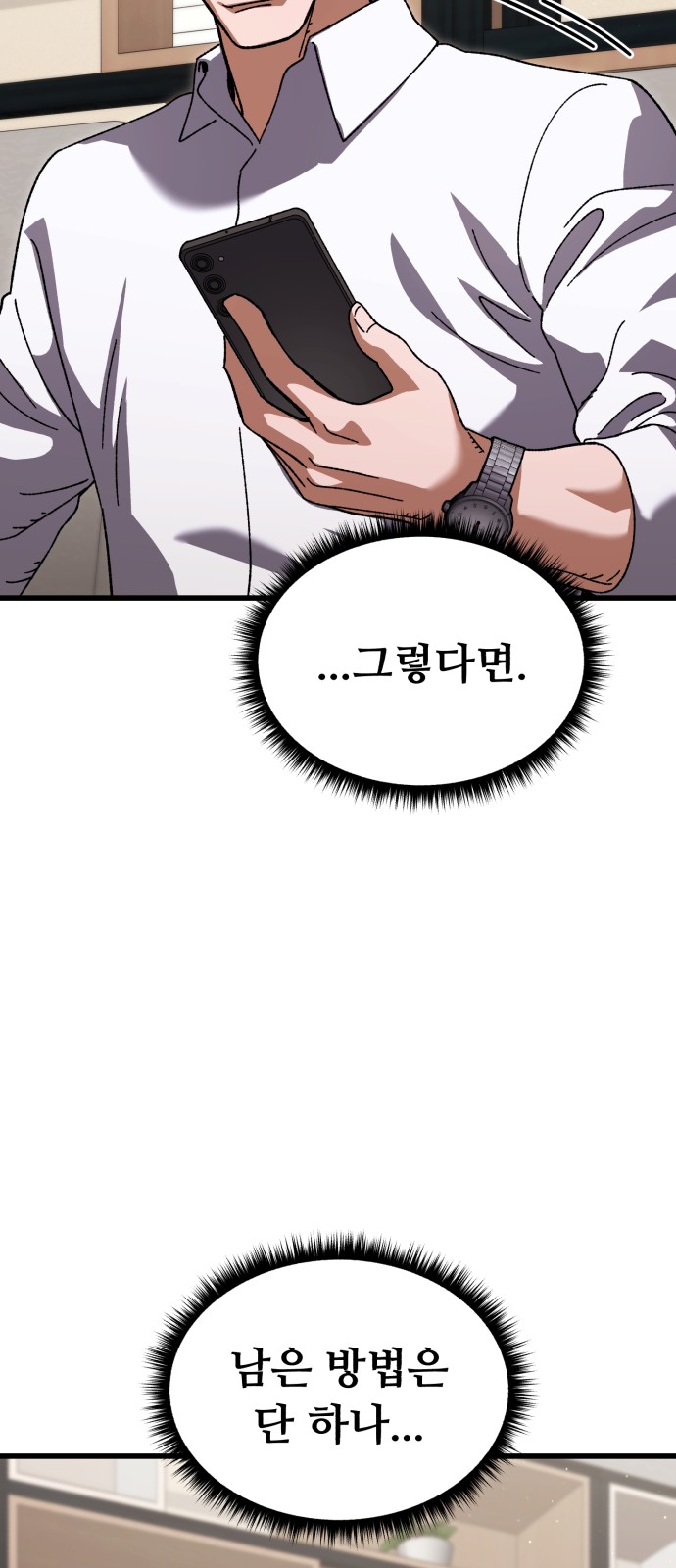 98 페이지