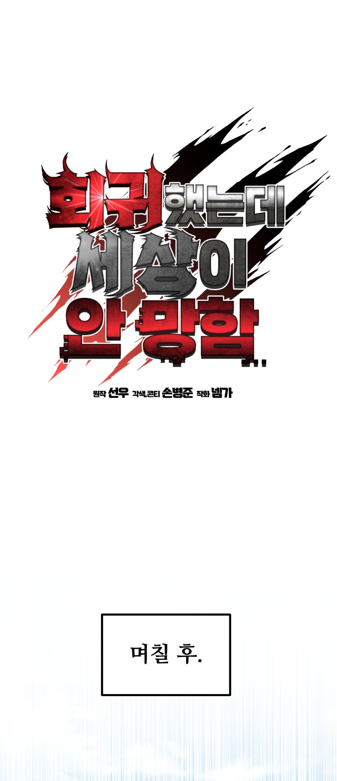 1 페이지