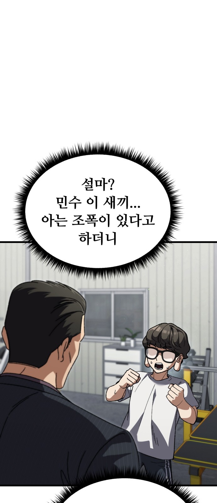 16 페이지