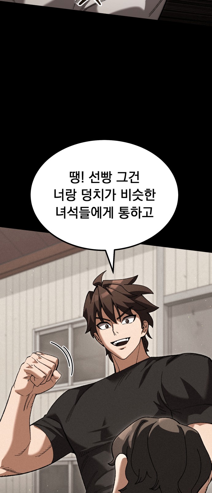 31 페이지