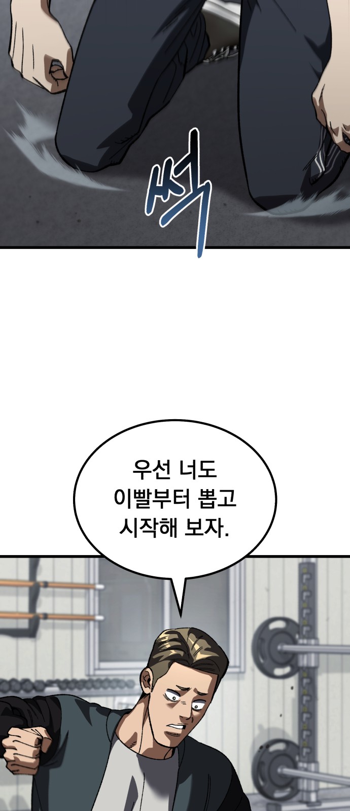53 페이지