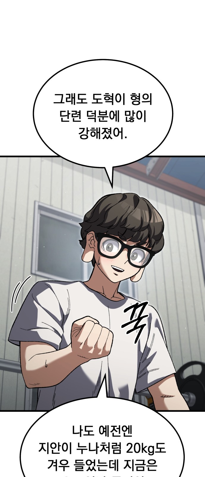 6 페이지