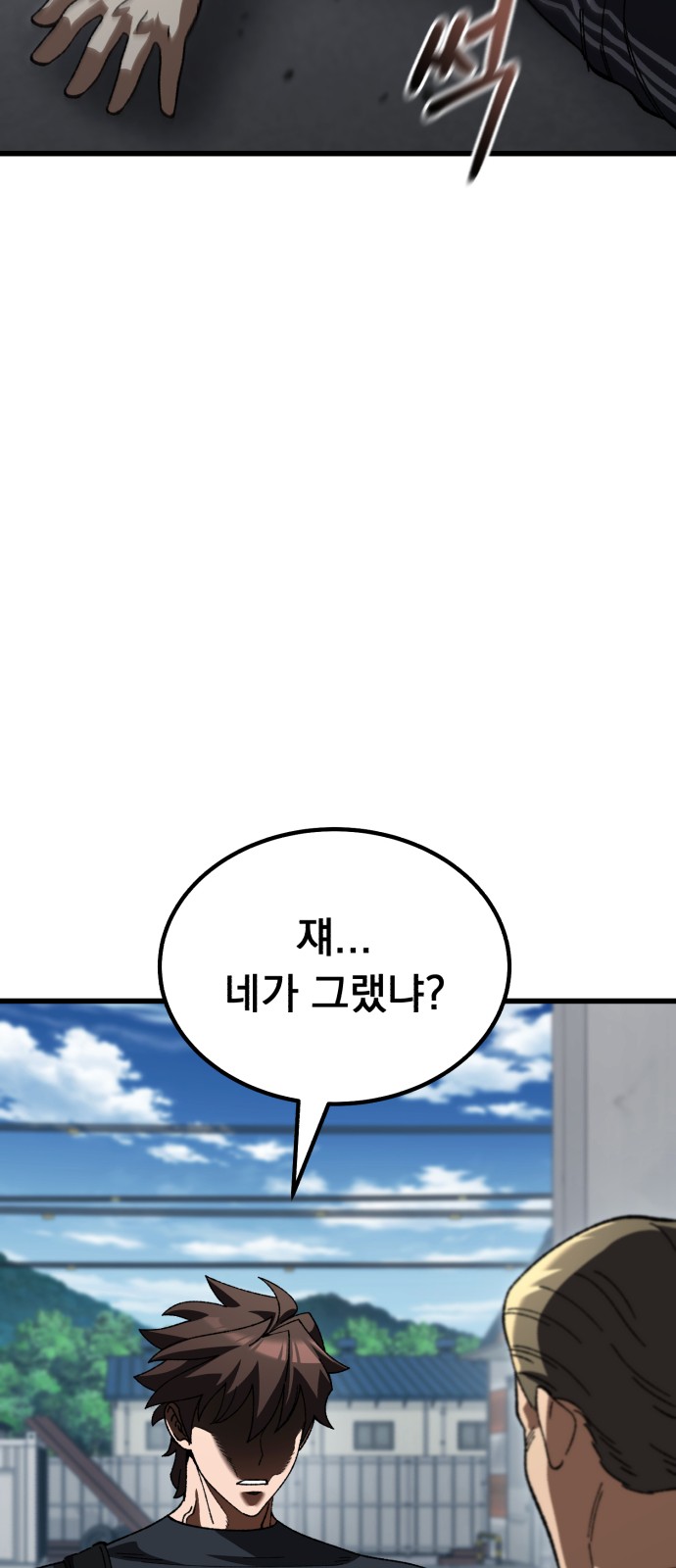 61 페이지