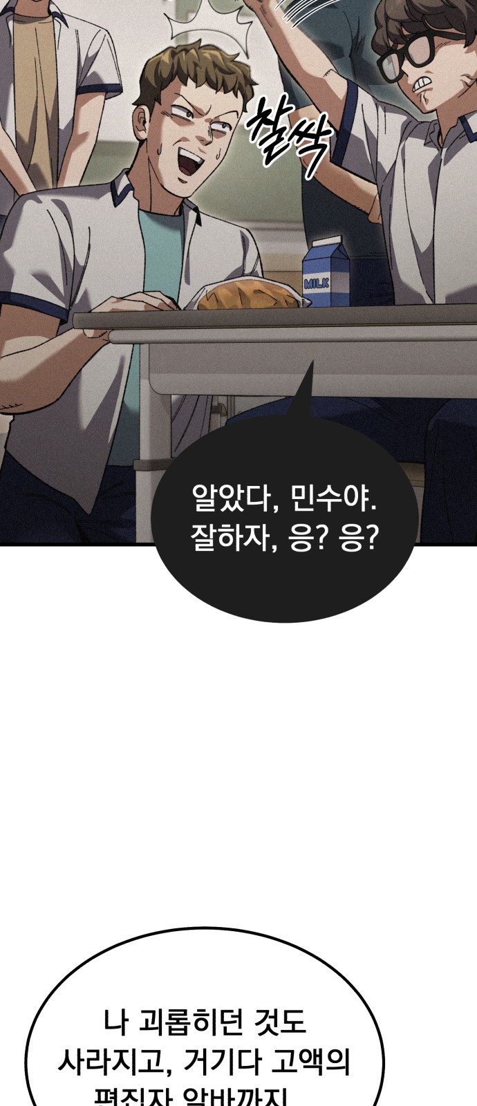 8 페이지
