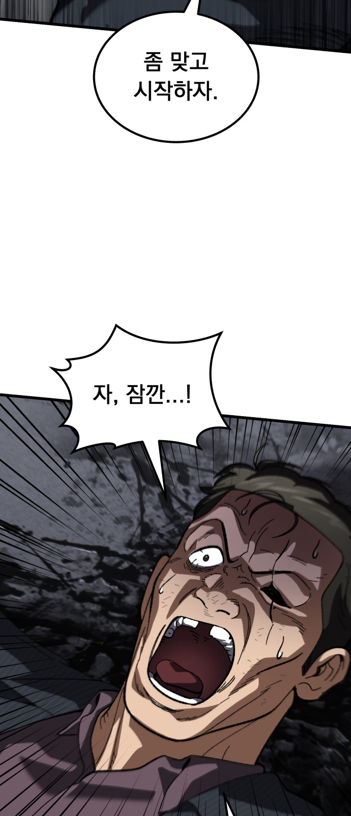 80 페이지